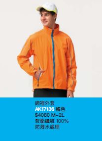網裡外套 AK17136