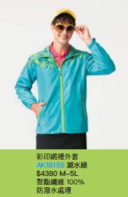 彩印網裡外套 AK18158
