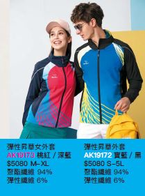 彈性昇華女外套 AK19173