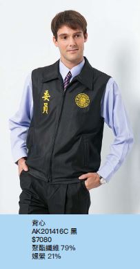 背心 AK201416C