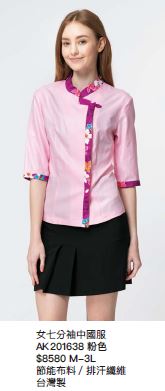 女七分袖中國服 AK201638