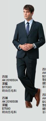 西褲 AK201650B