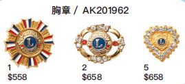 胸章 AK201962