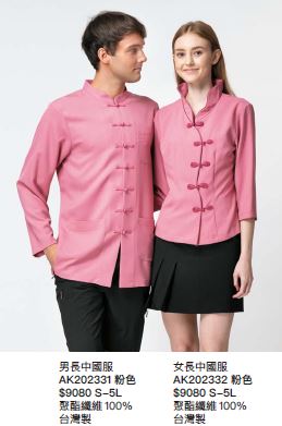 女長中國服 AK202332
