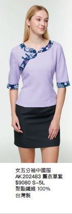 女五分袖中國服 AK202483