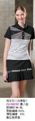 短女衫 CU108761