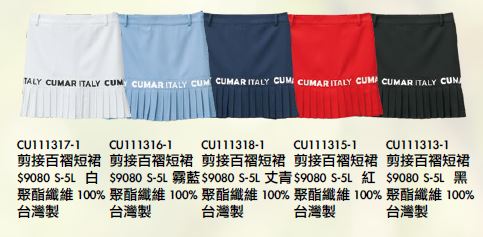 剪接百褶短裙 CU111313-1 (2)