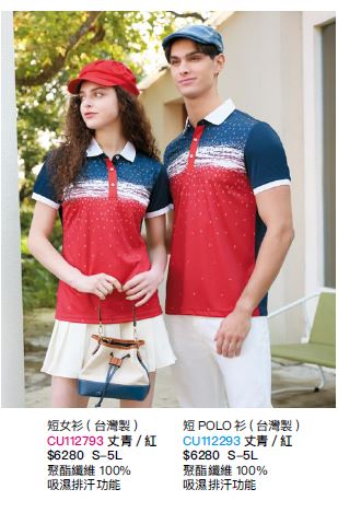 短POLO衫 CU112293