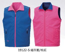 雙面穿反光背心 19122-5