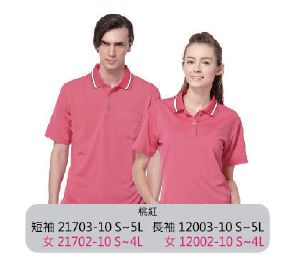 吸排POLO衫 短袖 21702-10