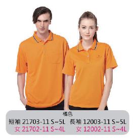 吸排POLO衫 短袖 21702-11