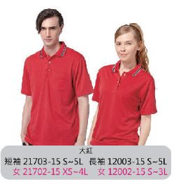 吸排POLO衫 短袖 21702-15