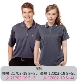 吸濕排汗短袖POLO衫 1702-1