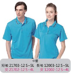 吸排POLO衫 短袖 21703-12