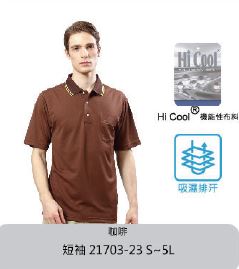 吸排POLO衫 短袖 21703-23