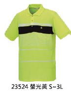 條紋POLO衫 23524