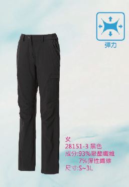 薄彈力休閒褲 28151-3