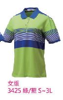 條紋POLO衫 3425