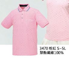 POLO衫系列 3470
