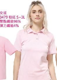 POLO衫系列 3479