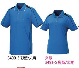 冰絲POLO衫 3490-5
