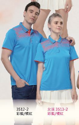 吸排POLO衫 3513-2