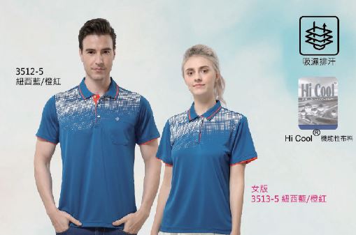 吸排POLO衫 3513-5