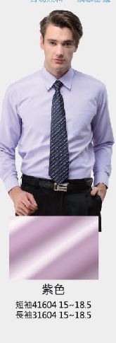 明抽明扣襯衫系列 短袖 41604
