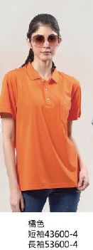 30支四角網眼POLO衫 短袖 43600-4