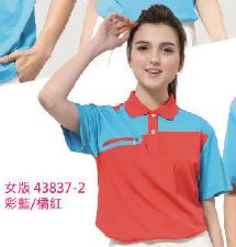 咖啡紗POLO衫 43837-2