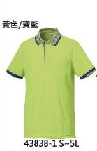 防蚊POLO衫 43838-1