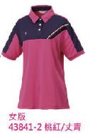 防蚊POLO衫 43841-2