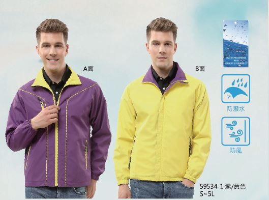 雙面穿外套 59534-1