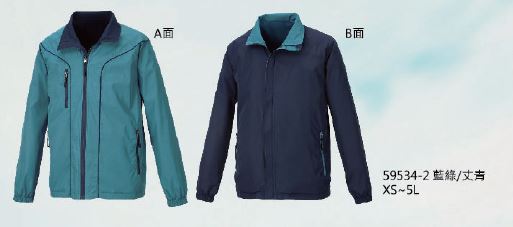 雙面穿外套 59534-2