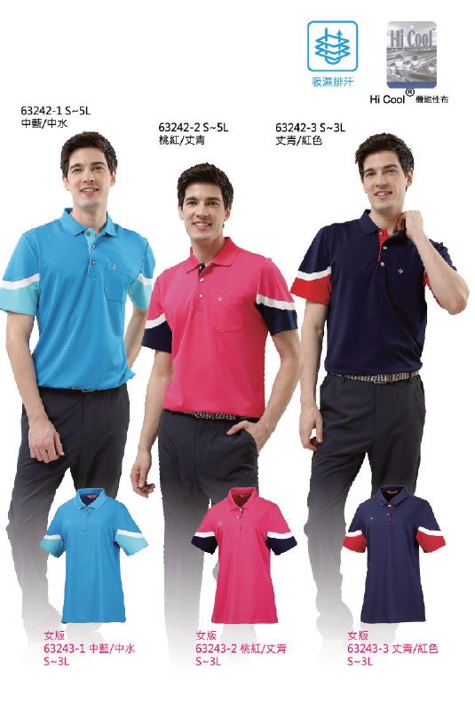 吸排POLO衫 63242-2