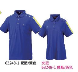防蚊襯衫領POLO衫 63249-1