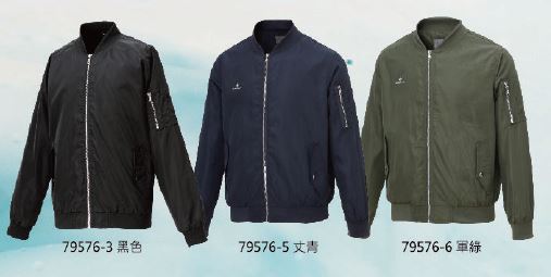 飛行外套 79576-3