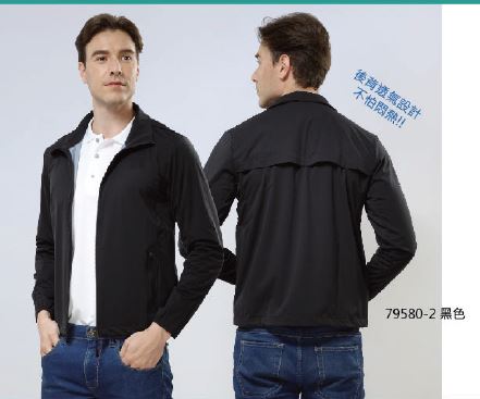 彈力外套 79580-2