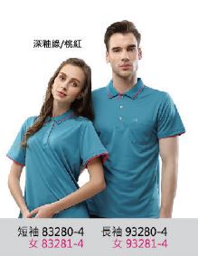 防潑水網裡背心 280-4