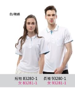 吸排POLO衫 短袖 83281-1