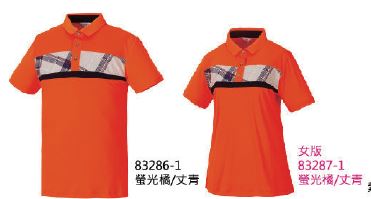 抗UV系列POLO衫 83286-1