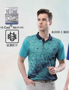 吸排POLO衫 83300-1