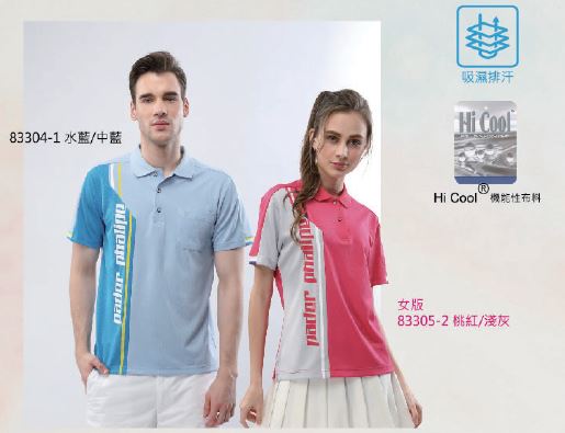 吸排POLO衫 83304-1