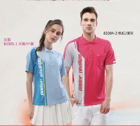 吸排POLO衫 83304-2