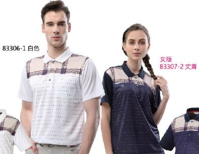 超纖細長褲 3306-1