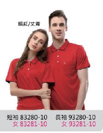 吸排POLO衫 長袖 93280-10