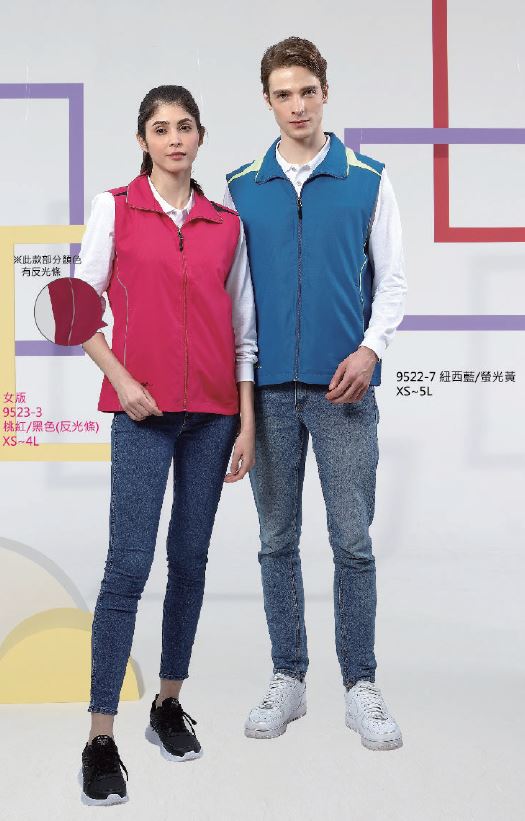網裡背心 9522-7