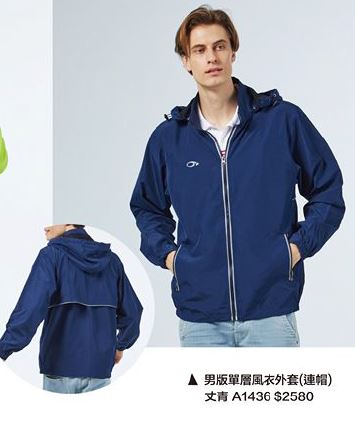 男版單層風衣外套(連帽) A1436