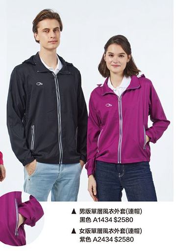 女版單層風衣外套(連帽) A2434