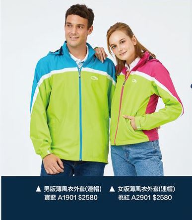女版薄風衣外套(連帽) A2901